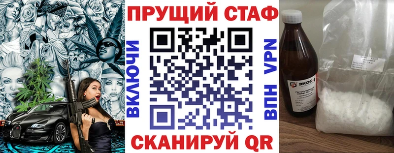 Купить наркотики сайты Кольчугино Амфетамин  Cocaine  НБОМе  Гашиш  Меф мяу мяу 