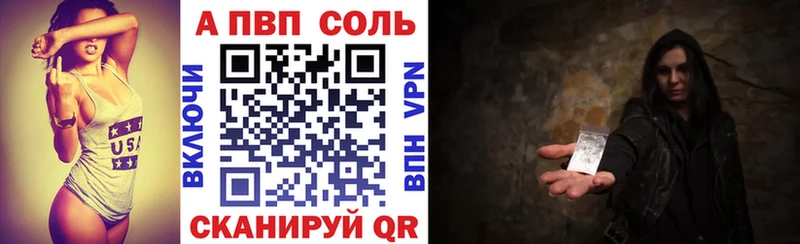 Alpha-PVP крисы CK Кольчугино