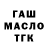 Метадон белоснежный Shaun Dalgado