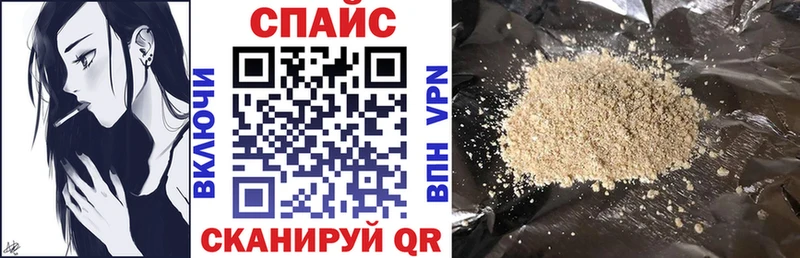 Бутират жидкий экстази  закладки  Кольчугино 