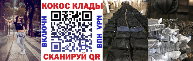 Cocaine 98%  Кольчугино 