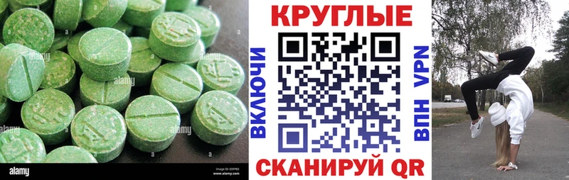 kraken маркетплейс  цена наркотик  Кольчугино  Ecstasy таблы 