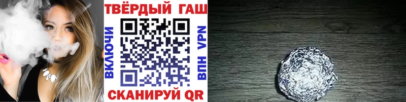 ГАШ Premium Кольчугино