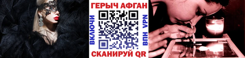 где купить наркотик Кольчугино блэк спрут рабочий сайт ГЕРОИН гречка