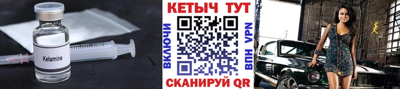 сколько стоит  Кольчугино  КЕТАМИН ketamine 