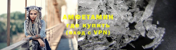 мефедрон мука Алексин