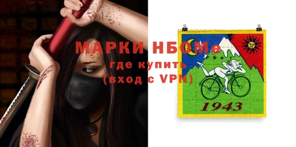 шишки Алзамай