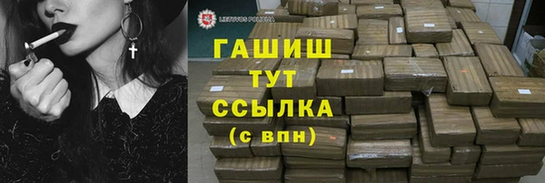 шишки Алзамай