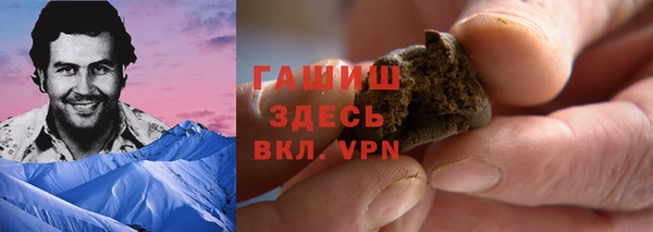 мефедрон мука Алексин