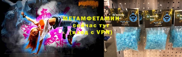 мефедрон мука Алексин
