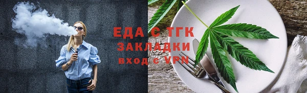 мефедрон мука Алексин