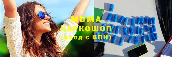 мефедрон мука Алексин