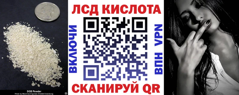 LSD-25 экстази кислота  что такое наркотик  Кольчугино 
