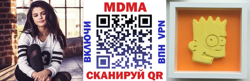 MDMA crystal  Кольчугино 