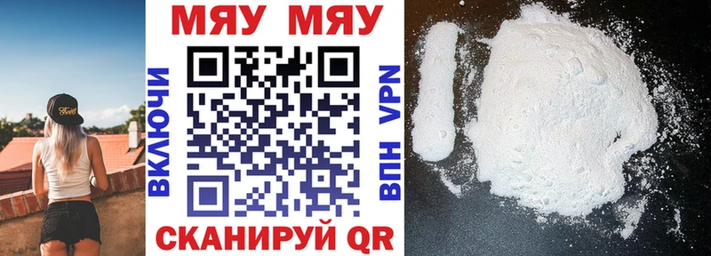 Мефедрон mephedrone  OMG tor  Кольчугино 