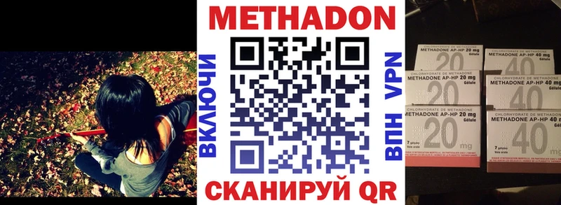 Метадон VHQ цены наркотик Кольчугино