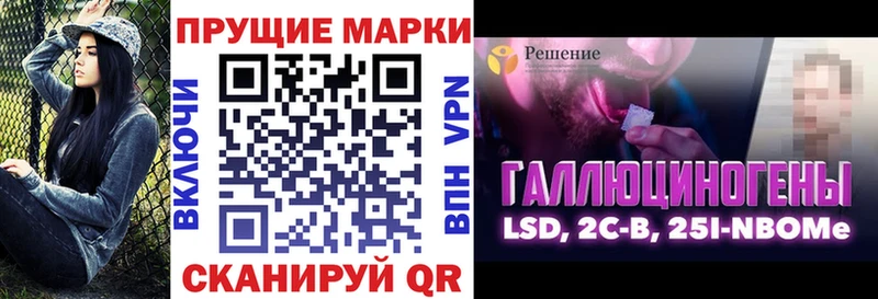 что такое   Кольчугино  Марки 25I-NBOMe 1,5мг 
