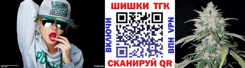 наркошоп Кольчугино Каннабис THC 21%